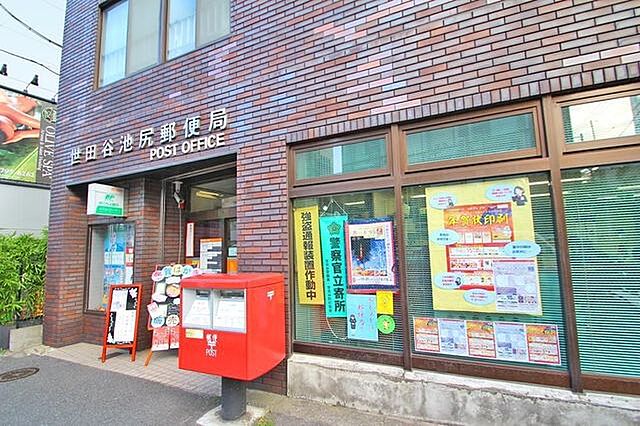 周辺 セブンスターマンション中目黒 6階/-