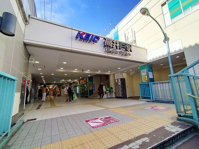 周辺 ハイネス富士見ヶ丘 7階/-