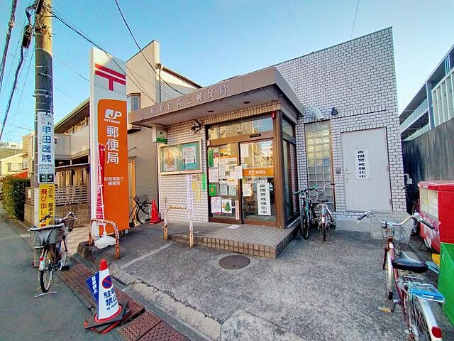 周辺 杉並区南荻窪3丁目