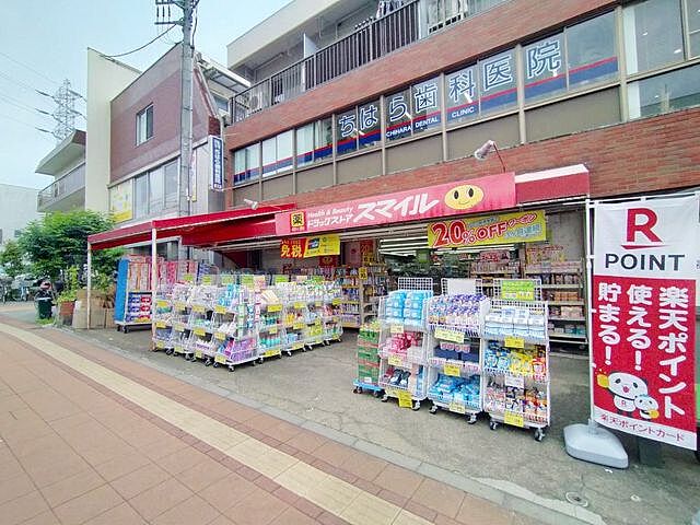 周辺 三鷹市井の頭1丁目