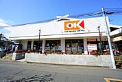 オーケー鷺宮店 徒歩5分。 360m