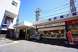 中野区上鷺宮2丁目の土地