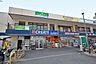 周辺：クリエイトエス・ディー武蔵境南店 徒歩4分。 280m
