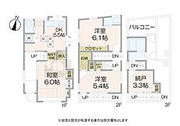 中野区野方1丁目の中古戸建