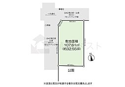 目黒区五本木2丁目の土地