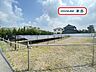 外観：現況ソーラパネルあり。建築条件のない物件ですのでお好きなハウスメーカーで建築可能です。あなた好みの暮らしに合った間取りやデザインでお家づくりを始めませんか