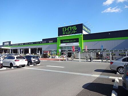 ロイヤルホームセンター津島店営業時間:6時半~20時 資材・園芸用品・カー用品・自転車・住宅設備など多種多様な品揃え。朝積みで現場へ直行。プロ対応の商品が充実しています。 780m