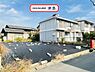 外観：建築条件のない物件ですのでお好きなハウスメーカーで建築可能です。あなた好みの暮らしに合った間取りやデザインでお家づくりを始めませんか？