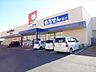 周辺：ドラッグユタカ　佐屋店営業時間：8時～23時　処方箋も受付可能。便利なＡＴＭ・宅配ＢＯＸ・資源回収ＢＯＸを設置。。また、ＴＡＸ　ＦＲＥＥ　ＳＨＯＰなので外国人観光客の方にはうれしいですね。 1360m