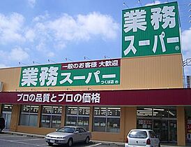 神奈川県相模原市中央区東淵野辺4丁目（賃貸アパート1R・2階・15.01㎡） その20