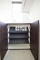 神奈川県相模原市中央区東淵野辺4丁目（賃貸アパート1R・2階・15.04㎡） その7