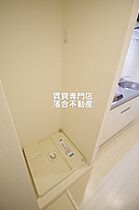 神奈川県相模原市中央区相生1丁目（賃貸マンション1K・2階・26.08㎡） その10