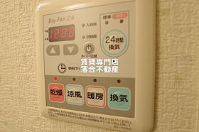 神奈川県相模原市中央区共和1丁目（賃貸アパート1K・3階・22.35㎡） その17