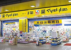 神奈川県相模原市緑区橋本6丁目（賃貸マンション1K・4階・27.90㎡） その24