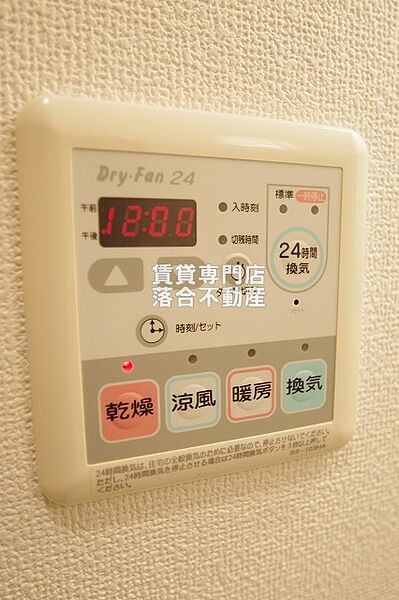 東京都八王子市西片倉3丁目(賃貸マンション1K・4階・25.06㎡)の写真 その17