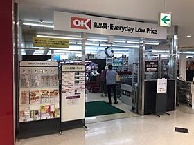 神奈川県相模原市中央区相模原5丁目（賃貸マンション1K・2階・19.84㎡） その22