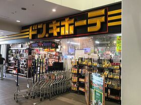 神奈川県相模原市中央区相模原5丁目（賃貸マンション1K・2階・19.84㎡） その27