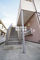 神奈川県相模原市緑区東橋本2丁目（賃貸アパート1K・2階・26.92㎡） その5