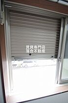 神奈川県相模原市中央区鹿沼台2丁目（賃貸アパート1K・1階・19.03㎡） その16