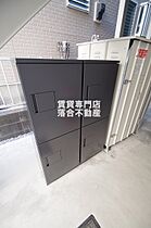 神奈川県相模原市中央区清新2丁目（賃貸アパート1R・1階・20.04㎡） その20