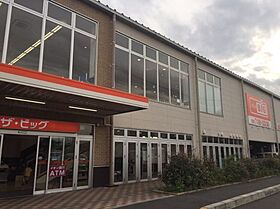 神奈川県相模原市緑区橋本1丁目14-3（賃貸マンション1K・3階・29.20㎡） その27