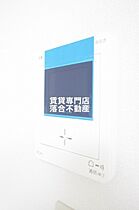 東京都八王子市兵衛1丁目（賃貸アパート1K・3階・18.82㎡） その13