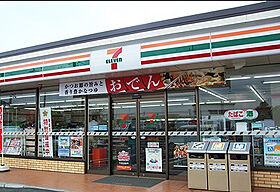 東京都町田市小山町（賃貸アパート1LDK・1階・42.95㎡） その23