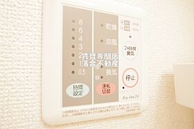 神奈川県相模原市緑区橋本5丁目（賃貸アパート1R・1階・34.15㎡） その16