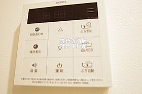 神奈川県相模原市中央区相生1丁目（賃貸アパート1K・2階・18.31㎡） その16