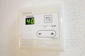 神奈川県相模原市中央区相模原6丁目（賃貸マンション1K・3階・28.97㎡） その18