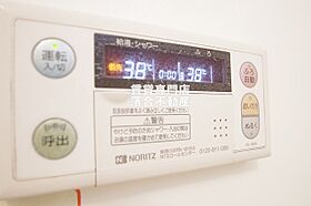 神奈川県相模原市緑区東橋本4丁目（賃貸アパート1LDK・2階・45.05㎡） その18