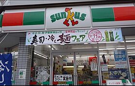 神奈川県相模原市緑区東橋本4丁目（賃貸アパート1LDK・2階・45.05㎡） その23