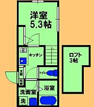 神奈川県相模原市中央区矢部1丁目（賃貸アパート1K・1階・19.31㎡） その2