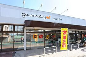 神奈川県相模原市中央区淵野辺本町2丁目（賃貸アパート1K・2階・31.50㎡） その20