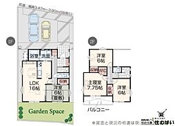 志免町吉原 新築戸建て 2号棟