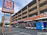 周辺：ドラッグ新生堂篠栗店 徒歩18分。お買い物施設や病院、飲食店などが軒を連ねる通りがお近くで利便性良好です♪ 1370m