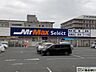周辺：MrMax　Select篠栗店 徒歩14分。 1100m