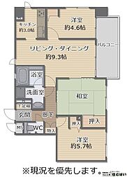 藤和シティコープ平尾駅前