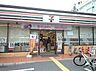 周辺：セブンイレブン大阪森小路1丁目店 406m