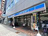 周辺：ローソン都島東野田店 236m