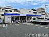 周辺：ローソン御幸町二丁目店 233m