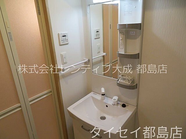 洗面