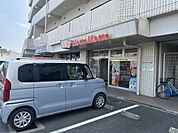 ほっともっと 厚木岡田店まで485M