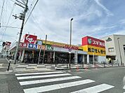 ジャパン長瀬駅前店 880m