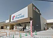 万代大蓮北店 830m