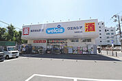 ウエルシア生野巽北店 1268m