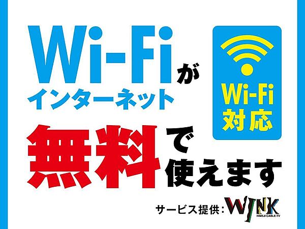 兵庫県姫路市八代(賃貸マンション2DK・3階・43.74㎡)の写真 その9