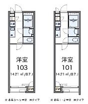 クレイノエヌズガーデン 305 ｜ 兵庫県神戸市長田区片山町 5丁目7-12（賃貸マンション1K・3階・21.11㎡） その2