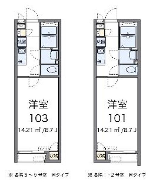 クレイノエヌズガーデン 206｜兵庫県神戸市長田区片山町 5丁目(賃貸マンション1K・2階・21.11㎡)の写真 その2