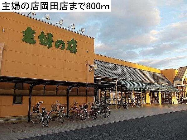 サニー・ミキＡ 102｜兵庫県姫路市西延末(賃貸アパート2DK・1階・46.06㎡)の写真 その19